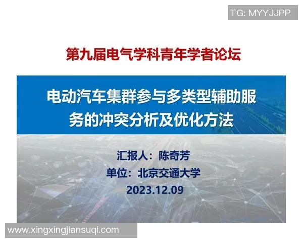 重庆足球队节奏表现数据分析与战术优化探讨 重庆足球队节奏表现数据分析与战术优化探讨
