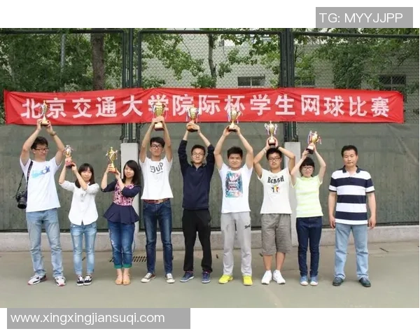 重庆网球队比赛经验分享与成长之路探讨 重庆网球队比赛经验分享与成长之路探讨